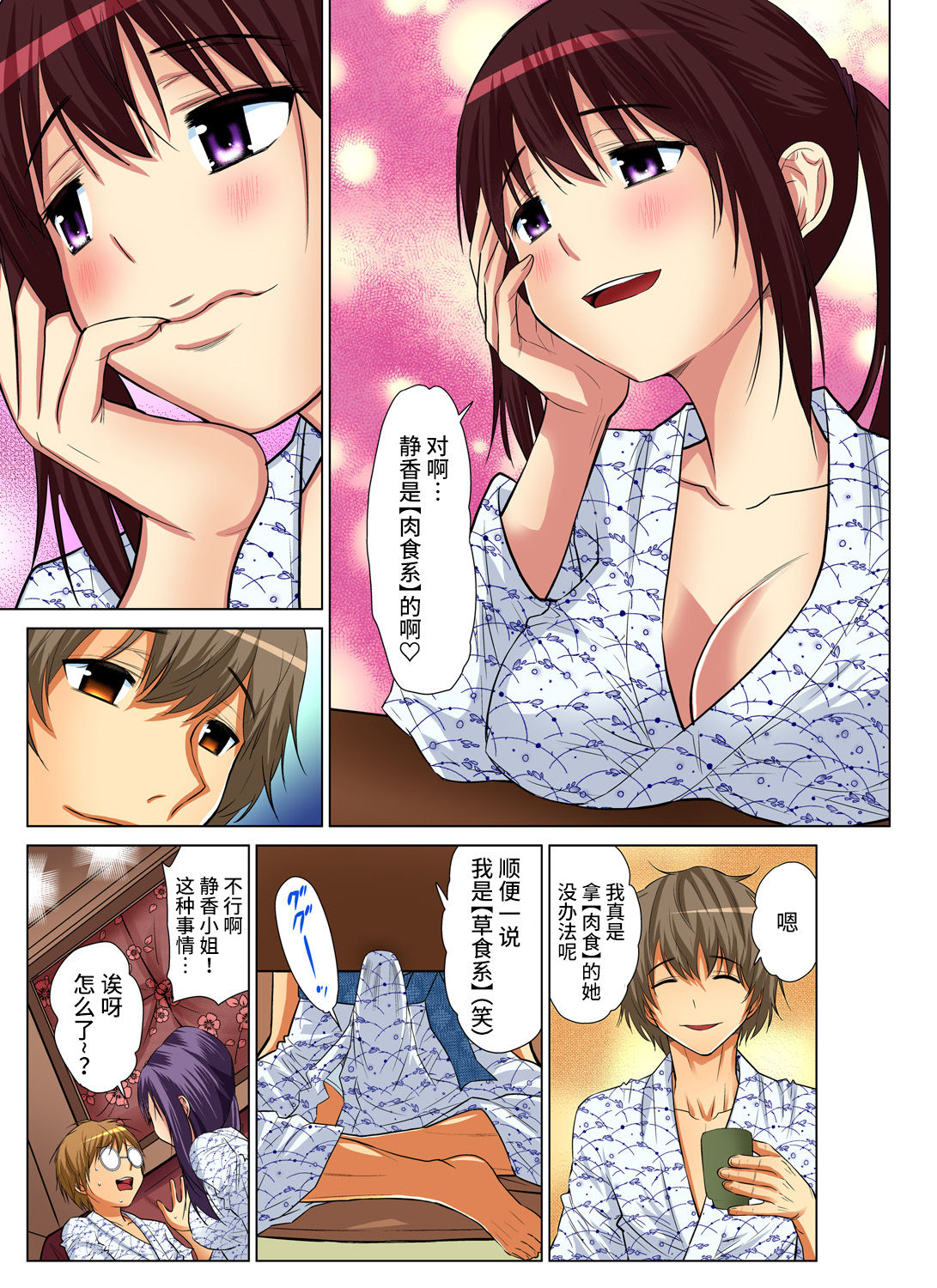 [西川孔人] 人妻あそび～もっと疼くの… 1-8 [中国翻訳]