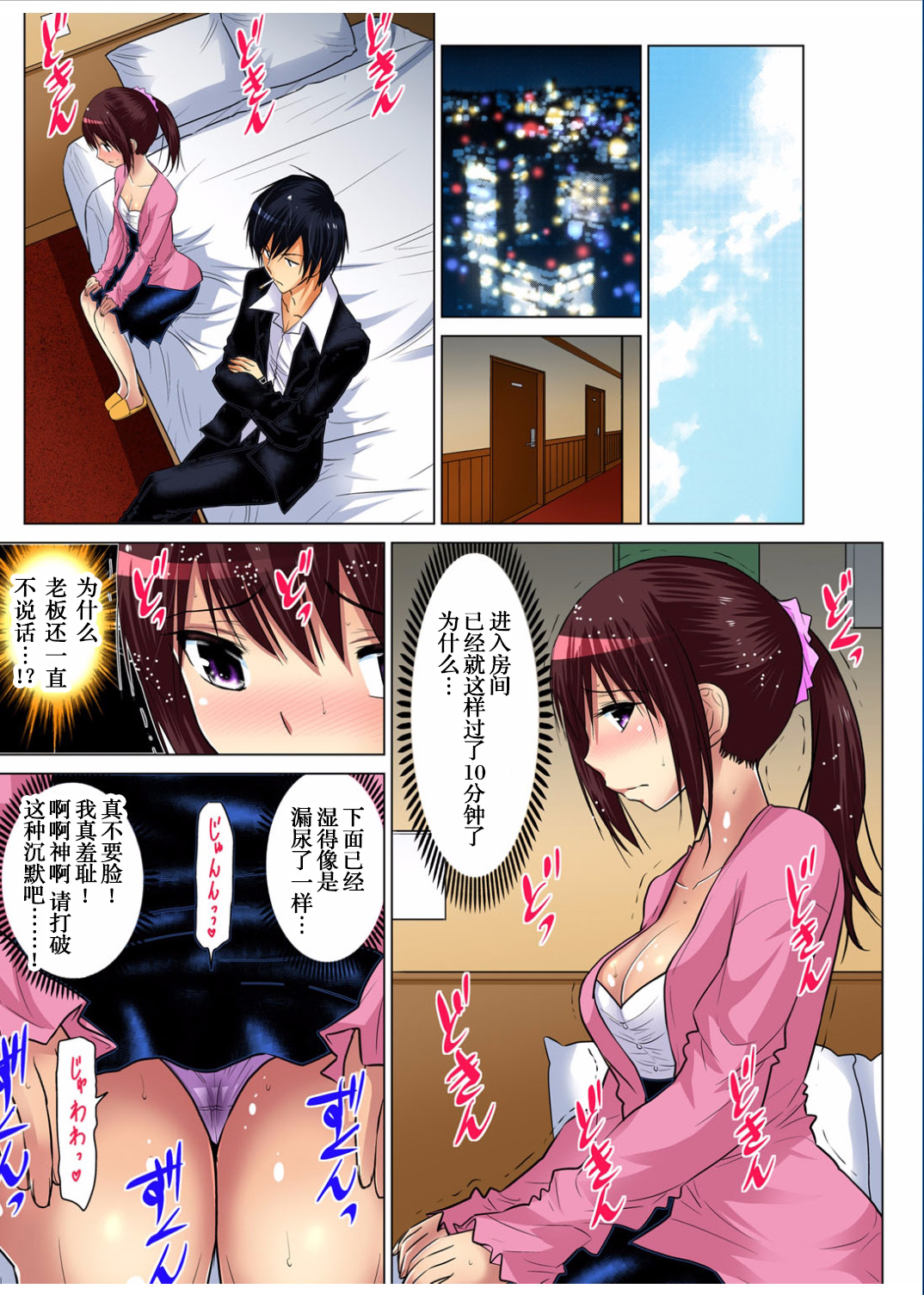 [西川孔人] 人妻あそび～もっと疼くの… 1-8 [中国翻訳]