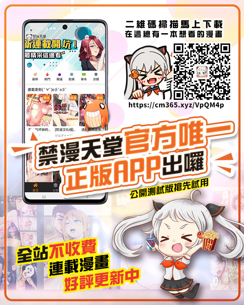 [西川孔人] 人妻あそび～もっと疼くの… 1-8 [中国翻訳]