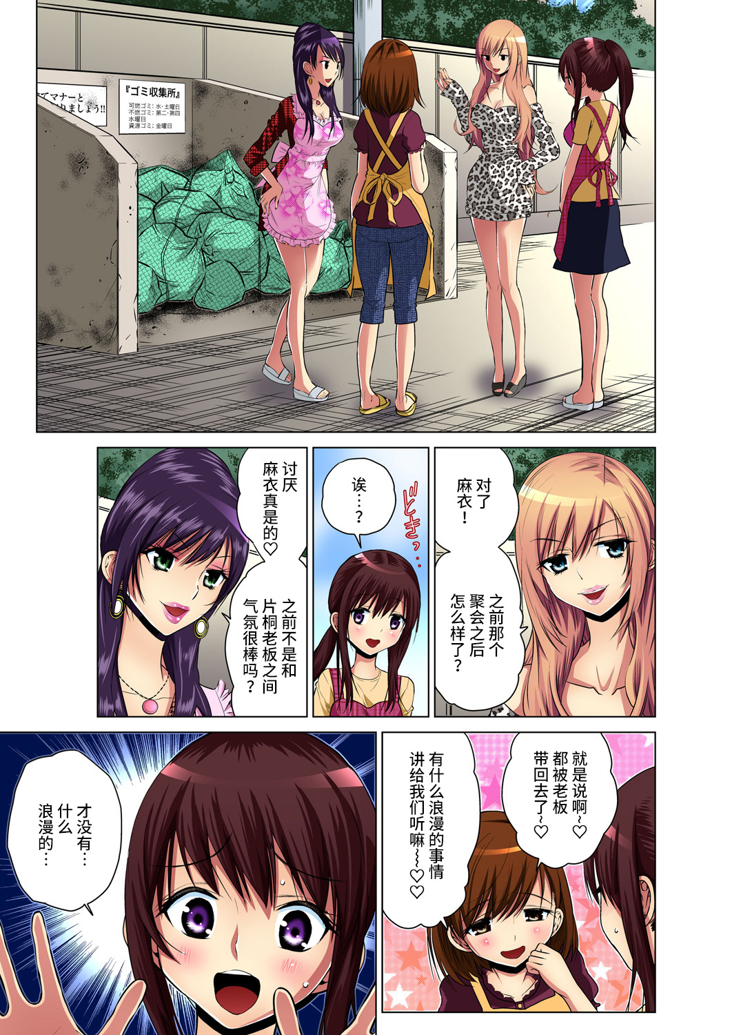 [西川孔人] 人妻あそび～もっと疼くの… 1-8 [中国翻訳]