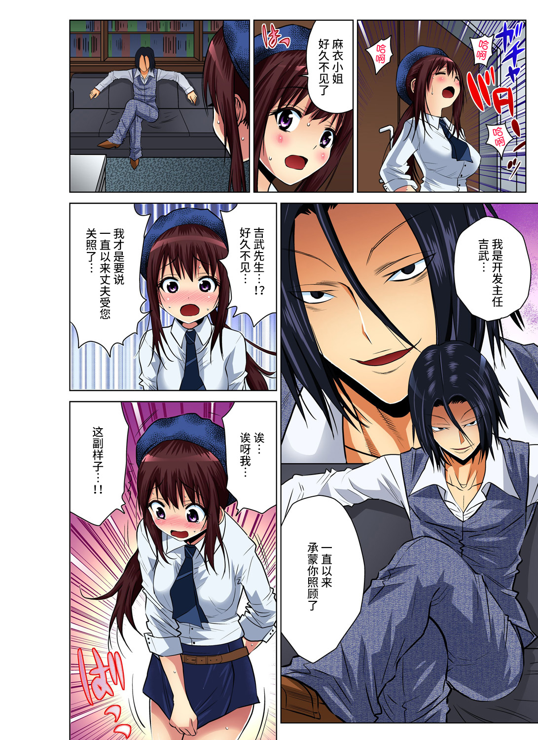 [西川孔人] 人妻あそび～もっと疼くの… 1-8 [中国翻訳]
