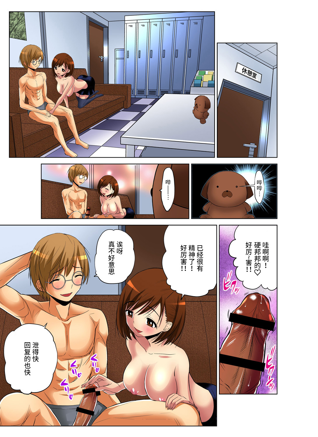[西川孔人] 人妻あそび～もっと疼くの… 1-8 [中国翻訳]