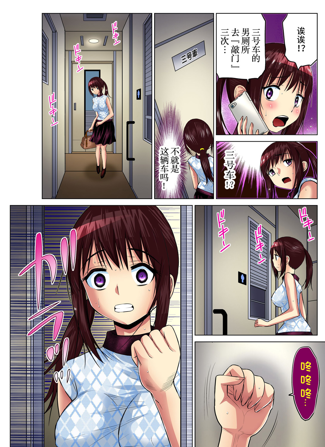[西川孔人] 人妻あそび～もっと疼くの… 1-8 [中国翻訳]