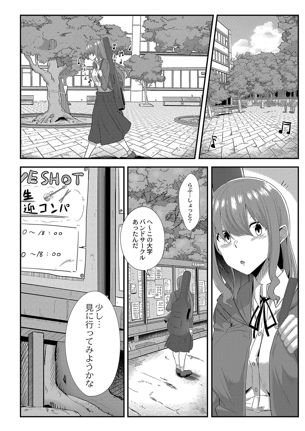 コミックリブート Vol.04 [DL版]