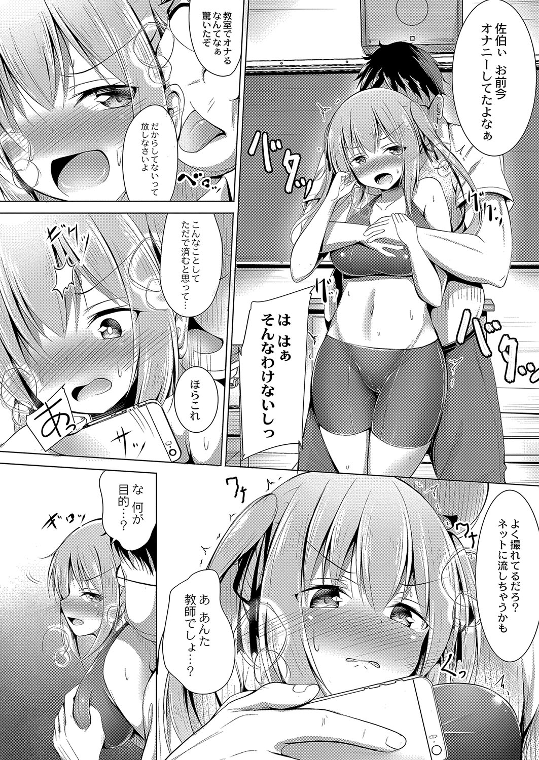 コミックリブート Vol.04 [DL版]