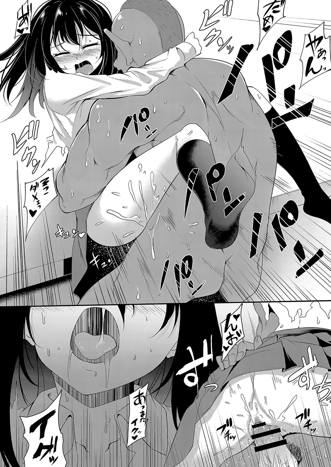 コミックリブート Vol.04 [DL版]