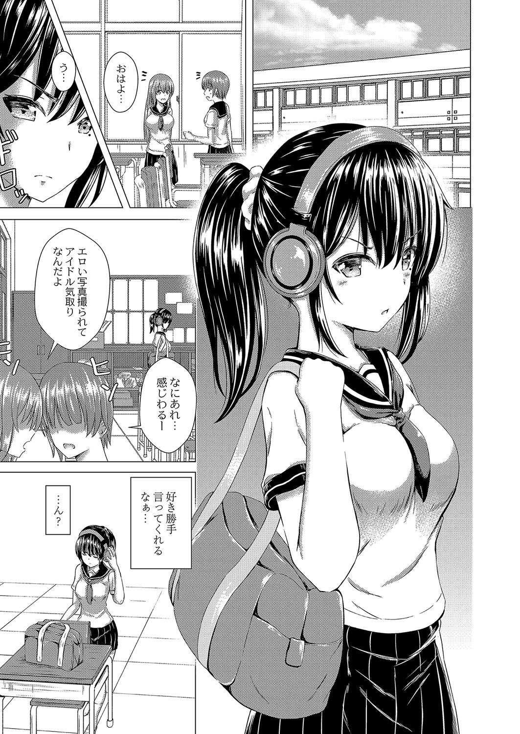 コミックリブート Vol.04 [DL版]
