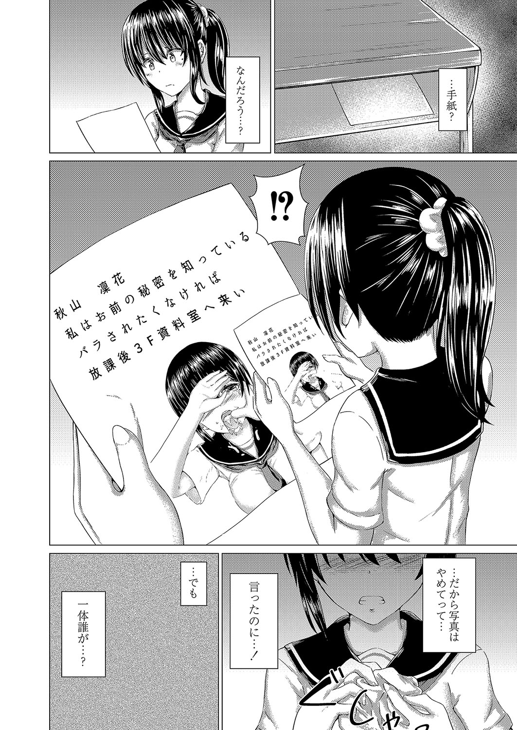 コミックリブート Vol.04 [DL版]