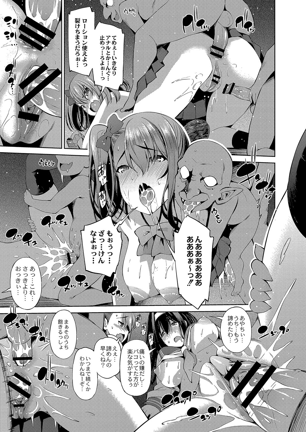コミックリブート Vol.04 [DL版]