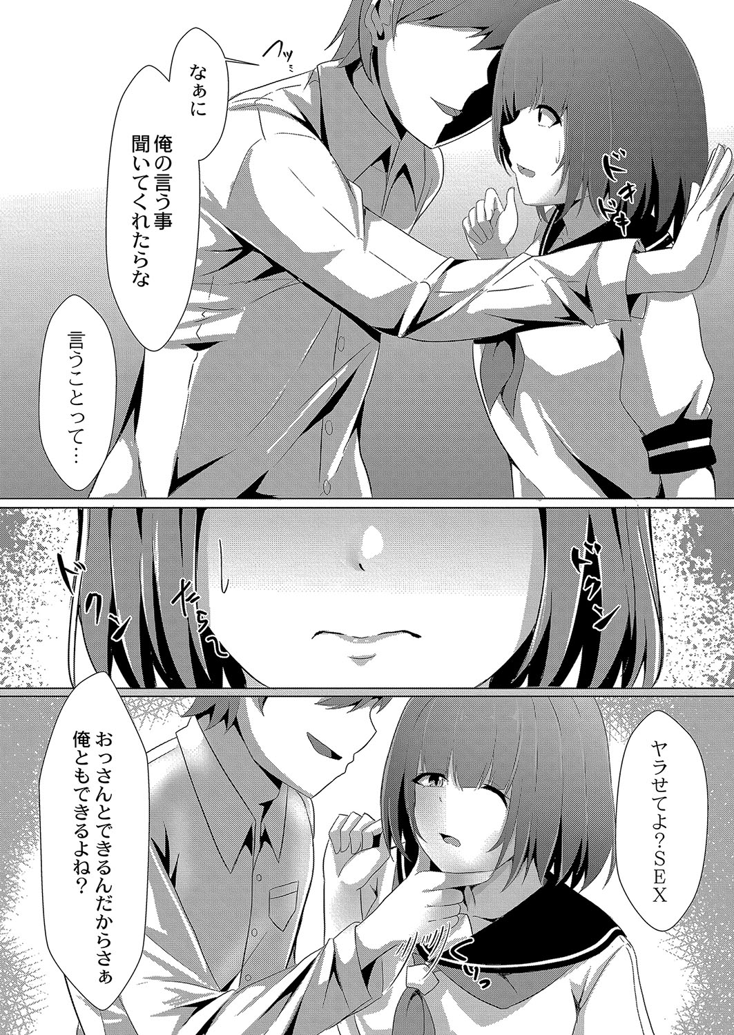 コミックリブート Vol.04 [DL版]