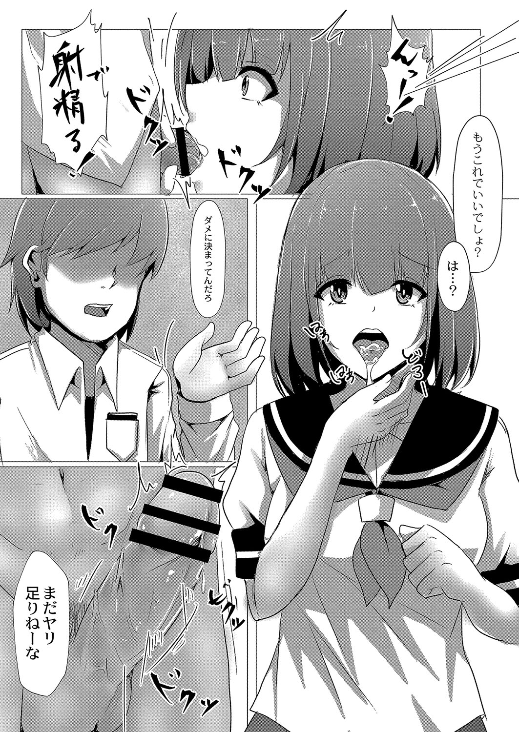 コミックリブート Vol.04 [DL版]
