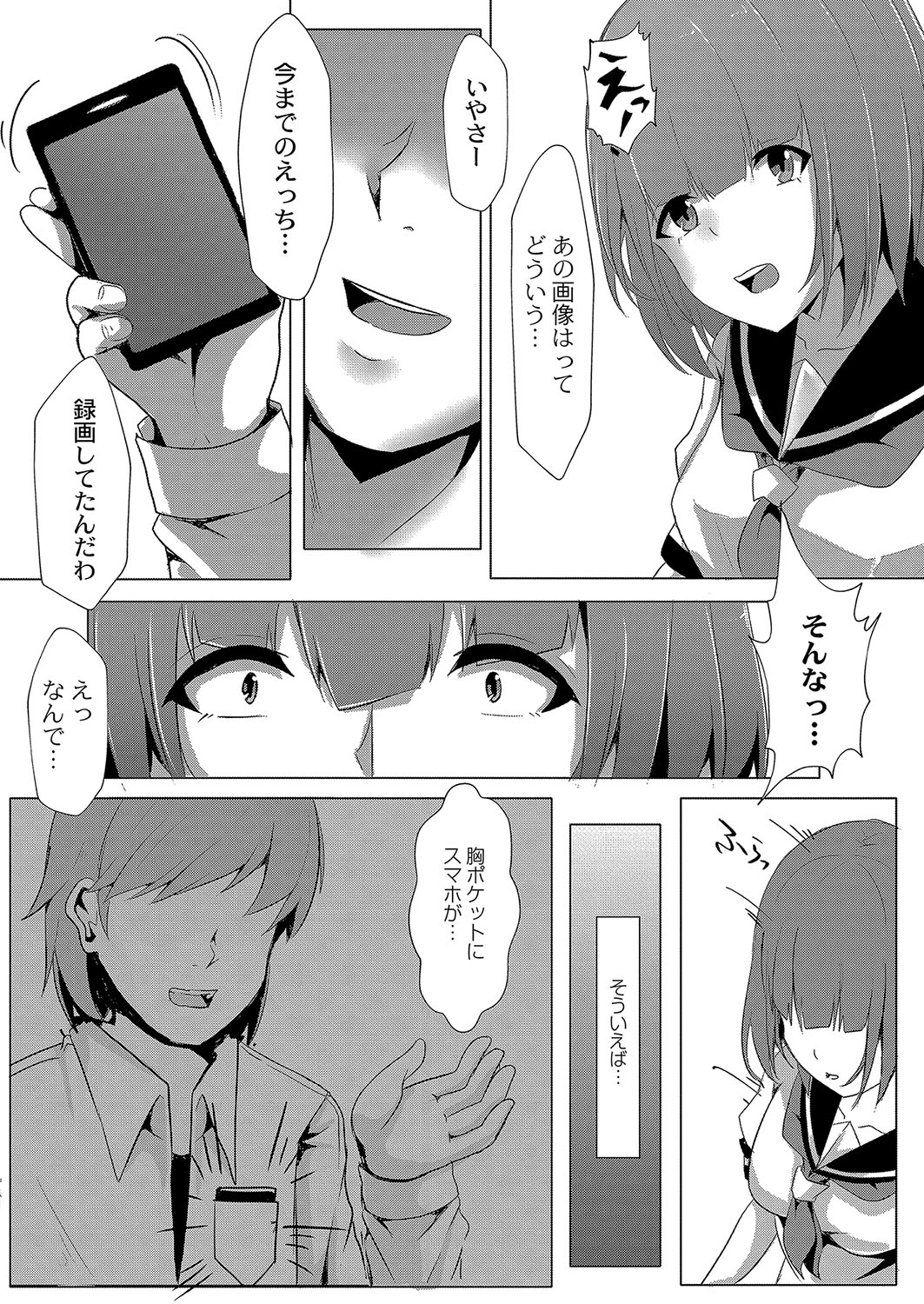コミックリブート Vol.04 [DL版]
