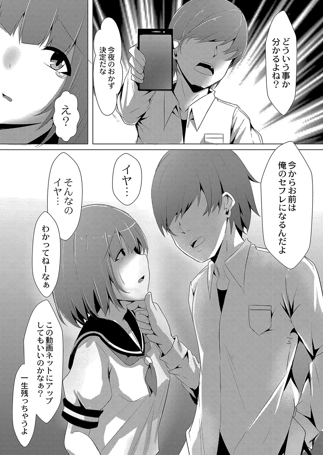コミックリブート Vol.04 [DL版]
