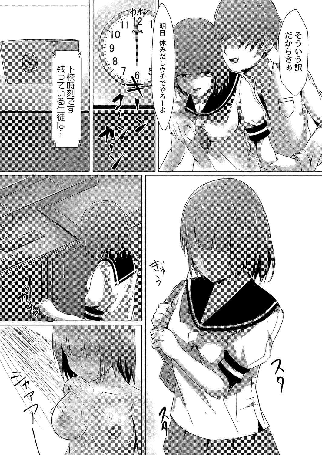 コミックリブート Vol.04 [DL版]