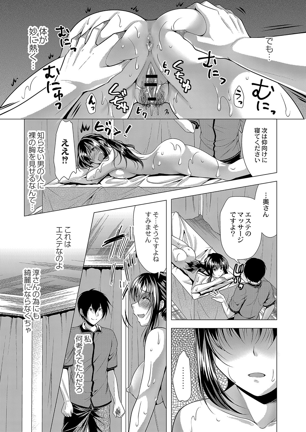 コミックリブート Vol.04 [DL版]