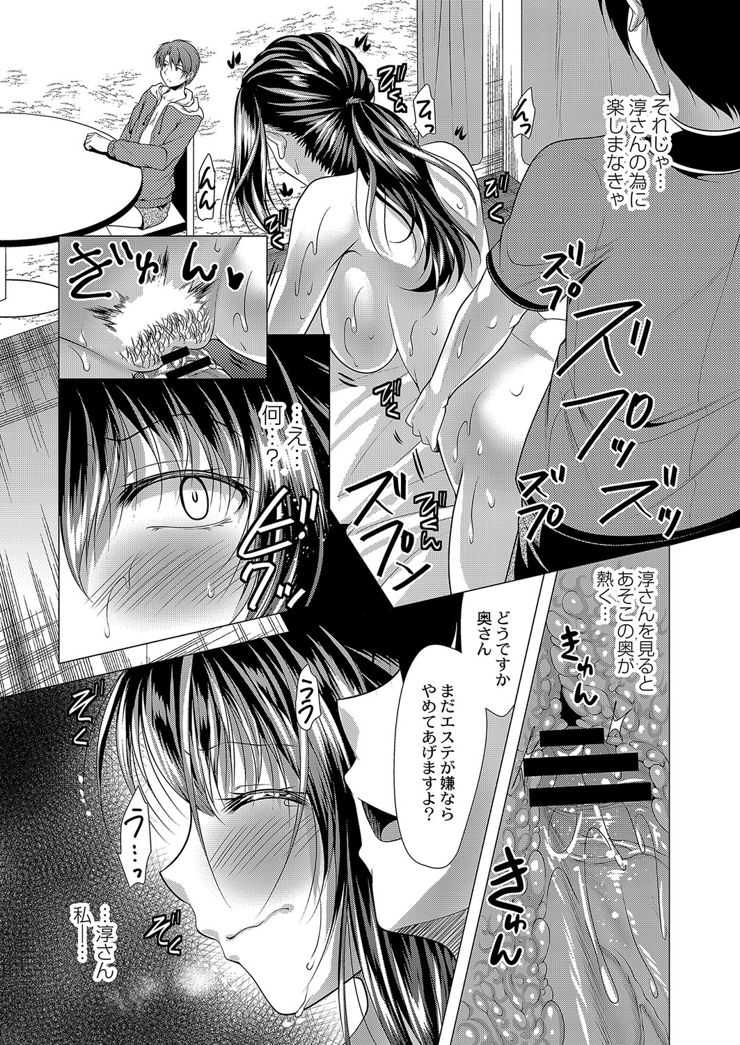 コミックリブート Vol.04 [DL版]