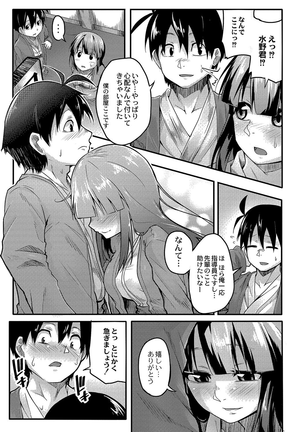 コミックリブート Vol.04 [DL版]