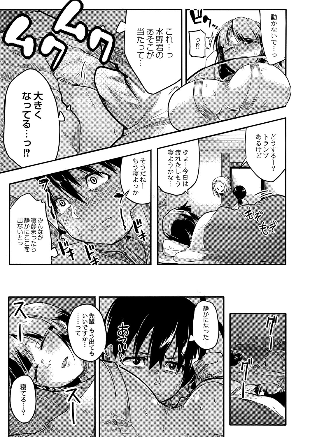 コミックリブート Vol.04 [DL版]
