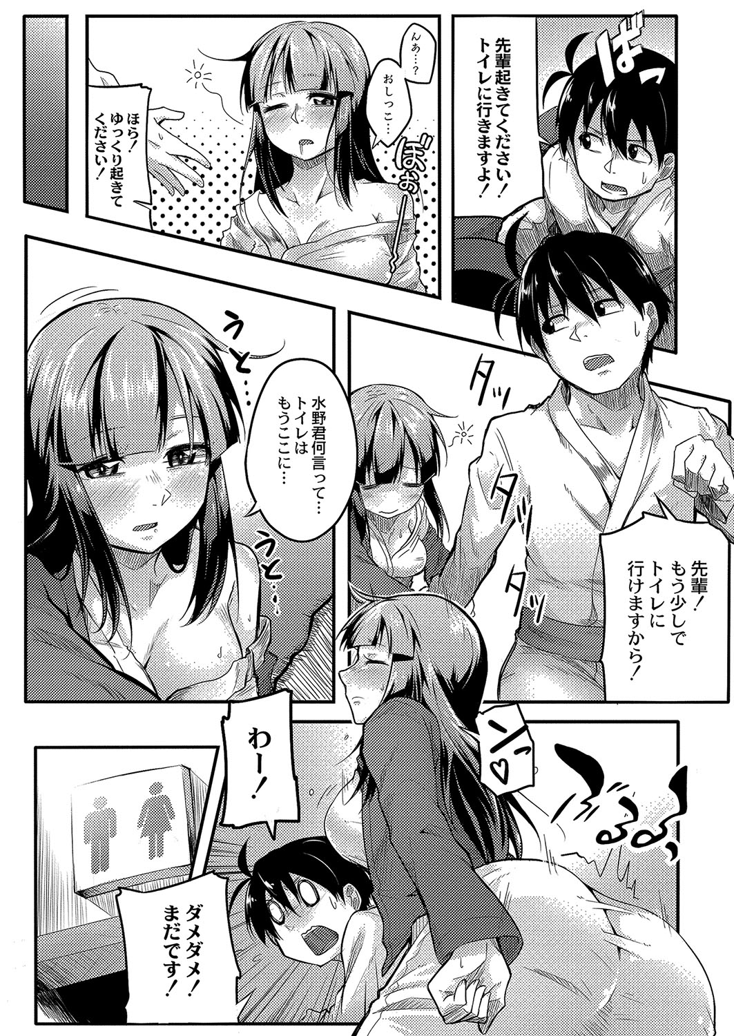コミックリブート Vol.04 [DL版]