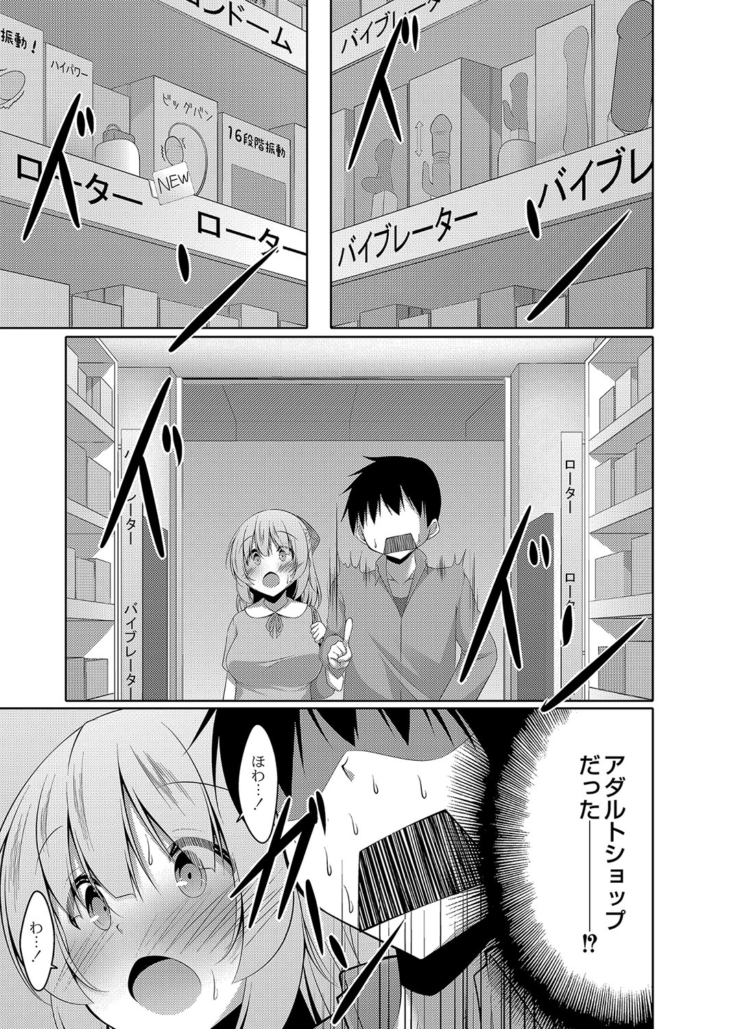 コミックリブート Vol.04 [DL版]