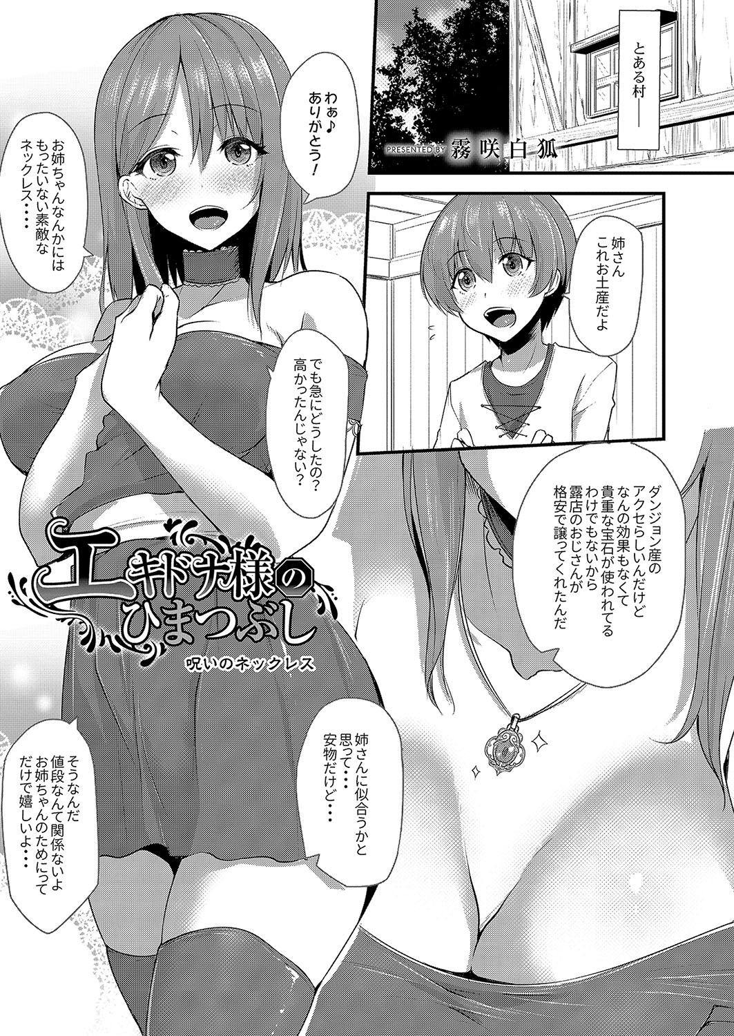 コミックリブート Vol.04 [DL版]