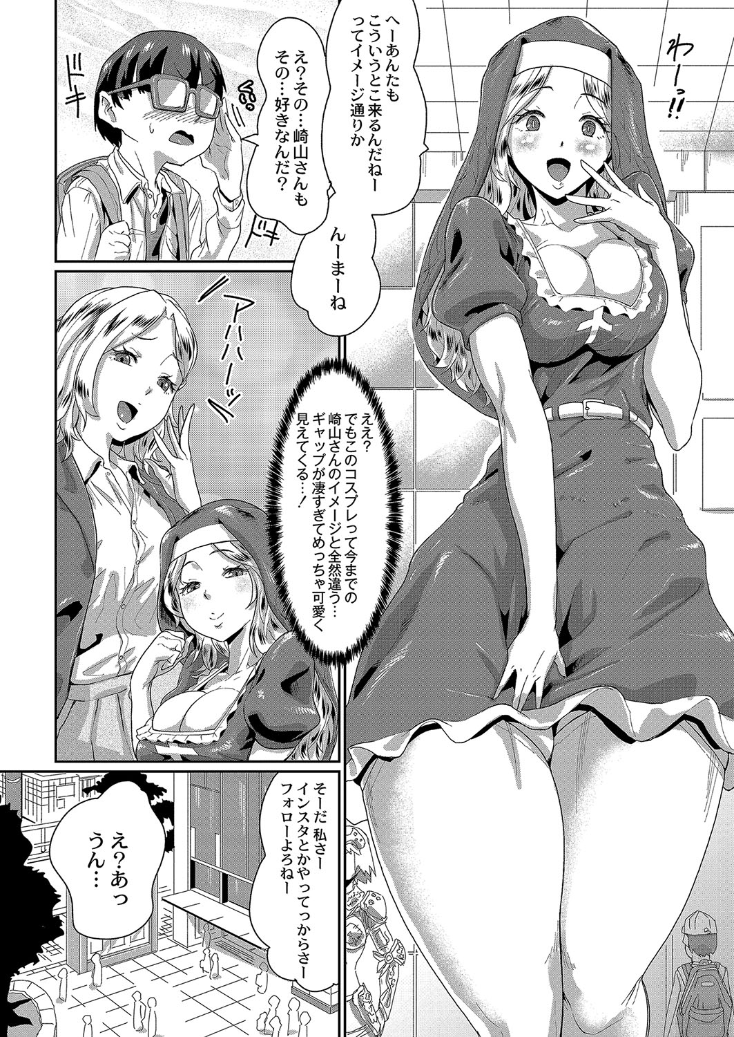 コミックリブート Vol.04 [DL版]