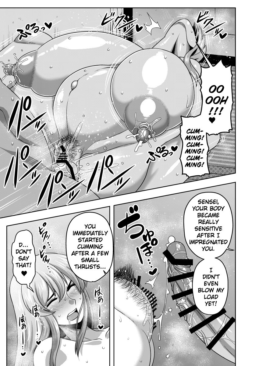 [夏中症 (雨存)] 憧れの慧音先生の身体 (東方Project) [英訳] [DL版]