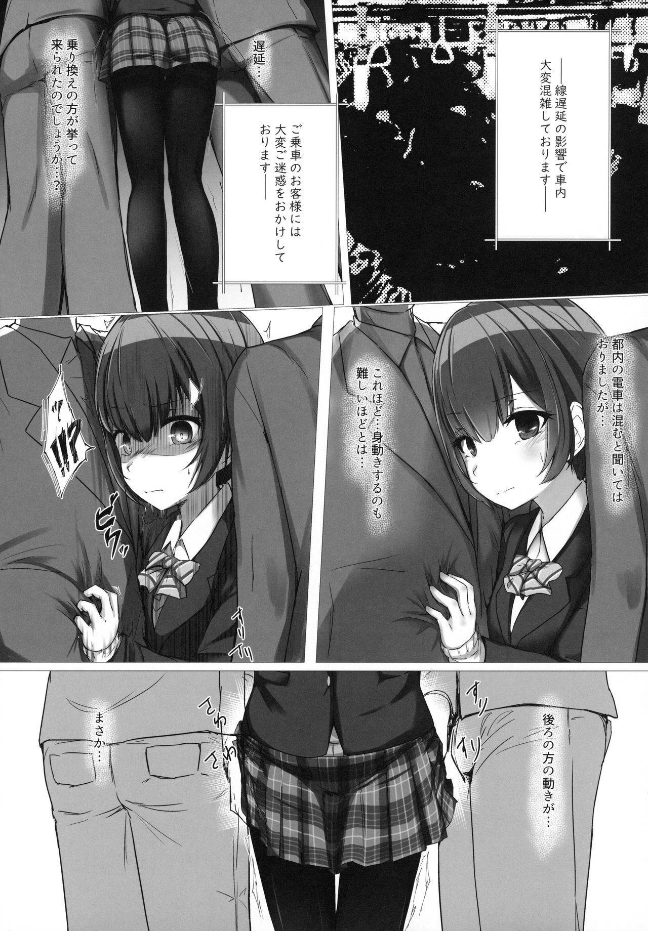 (C96) [海老反天国 (田中うるし)] 輪々、りん。 (アイドルマスター シャイニーカラーズ)