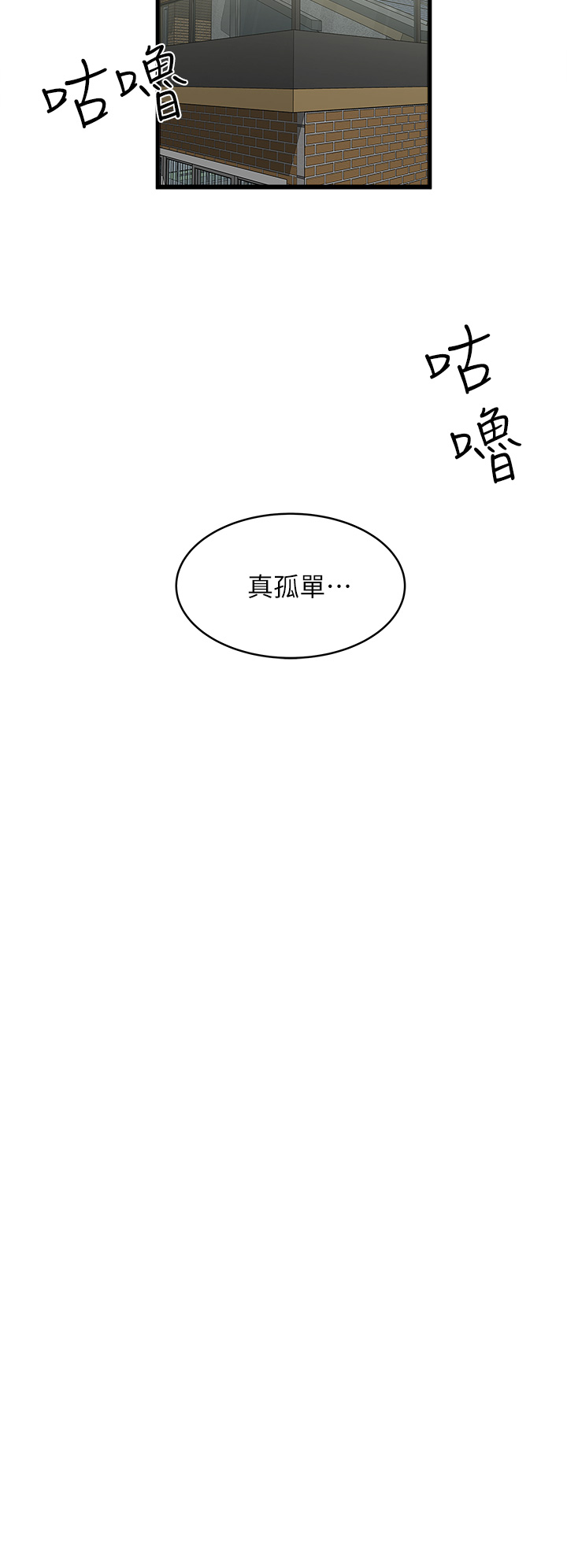 [KIMONO&海韻]下女, 初希 第1話 廢物老公 2019.05.24高畫質版本