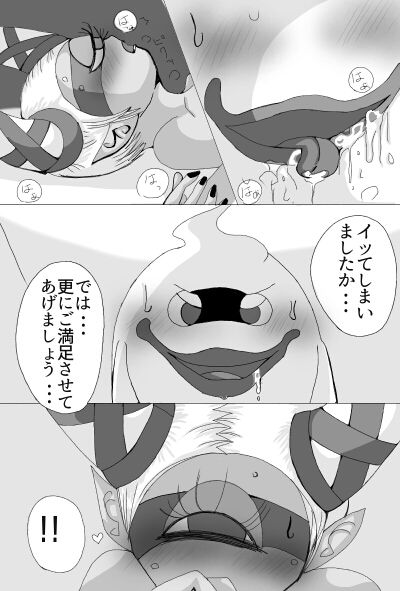 ウィスパー×フウミンR18駄漫画+α