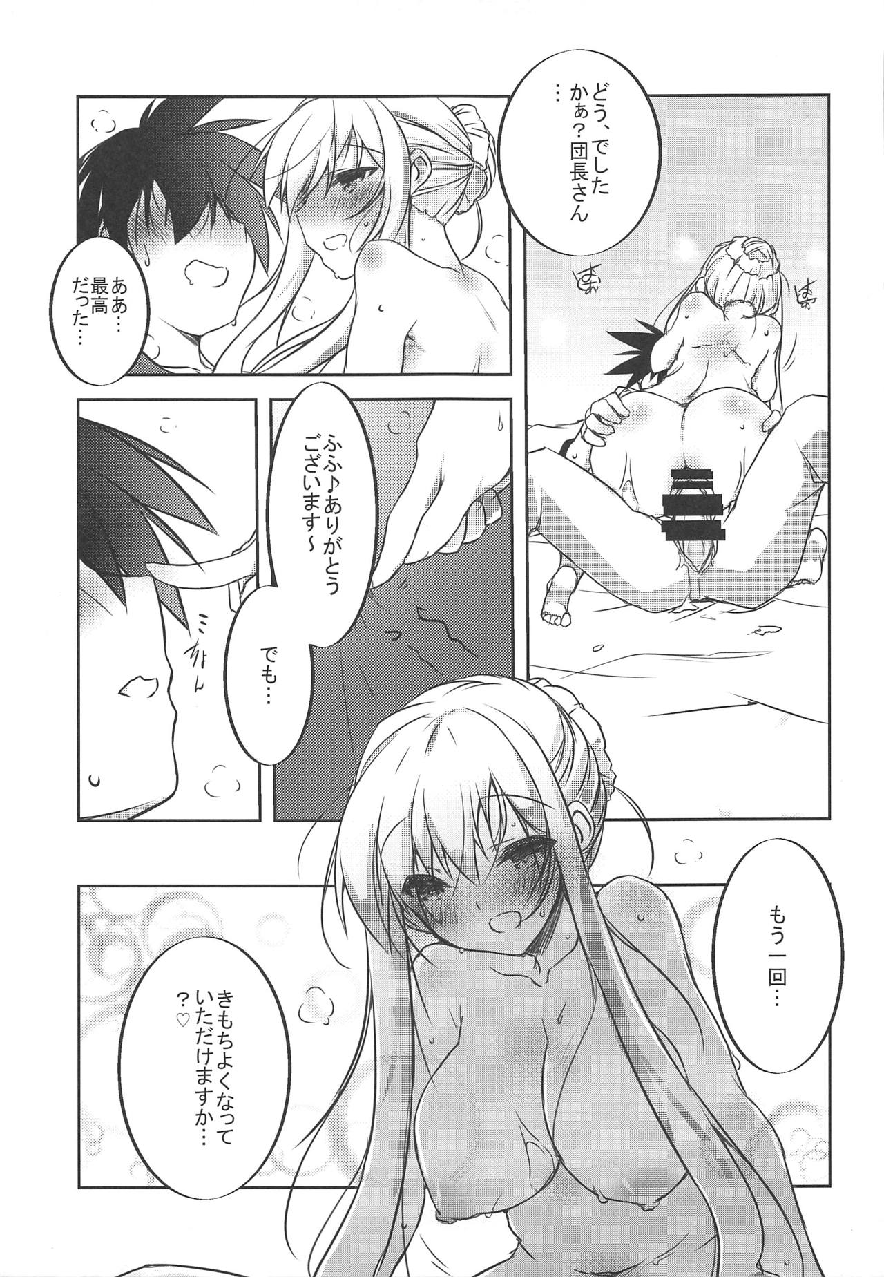 (COMIC1☆15) [Plumy Snow (梅里ゆきの)] Feather Touch (フラワーナイトガール)