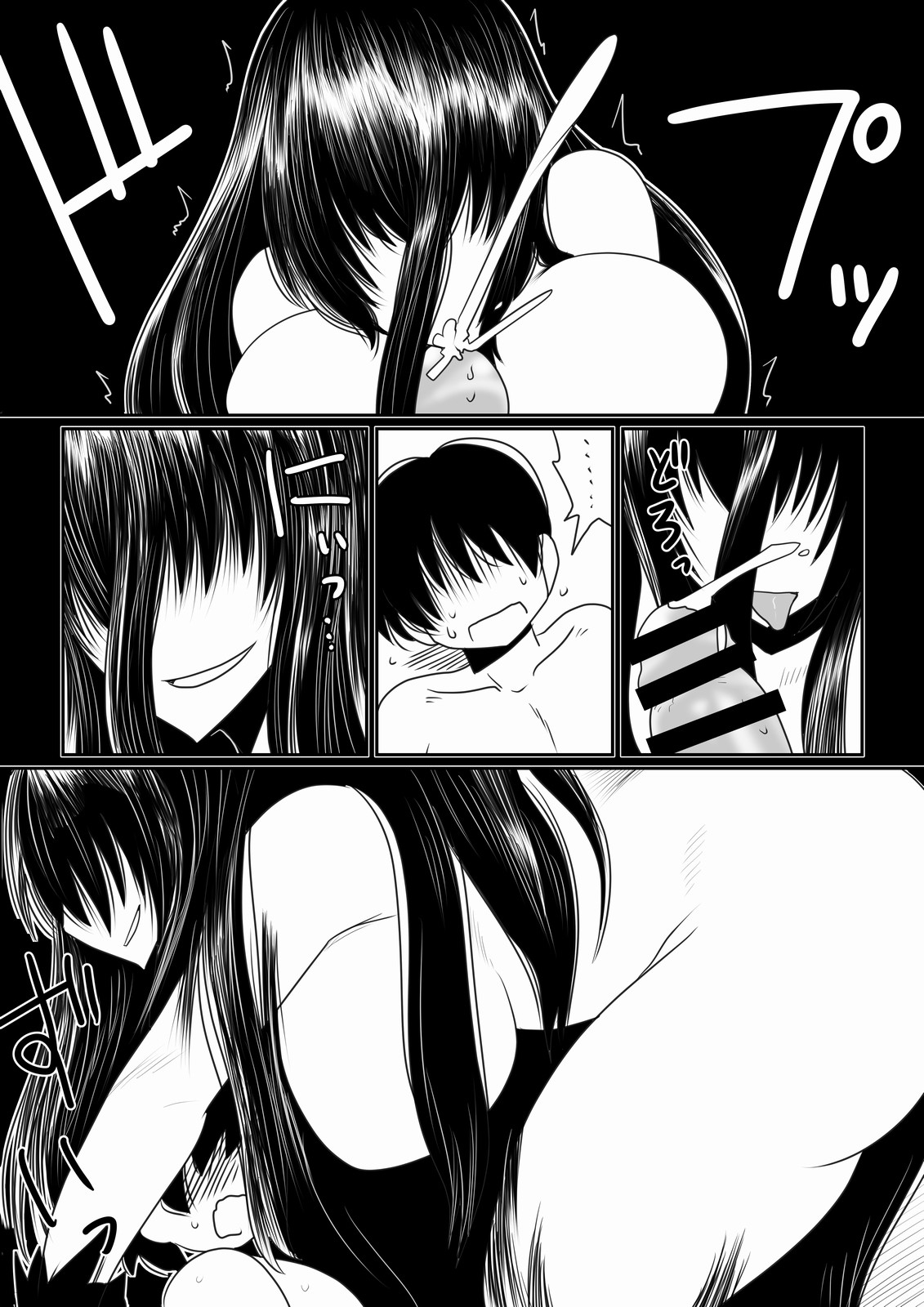 [Hroz] ヨく、ワカらナい [英訳] [DL版]