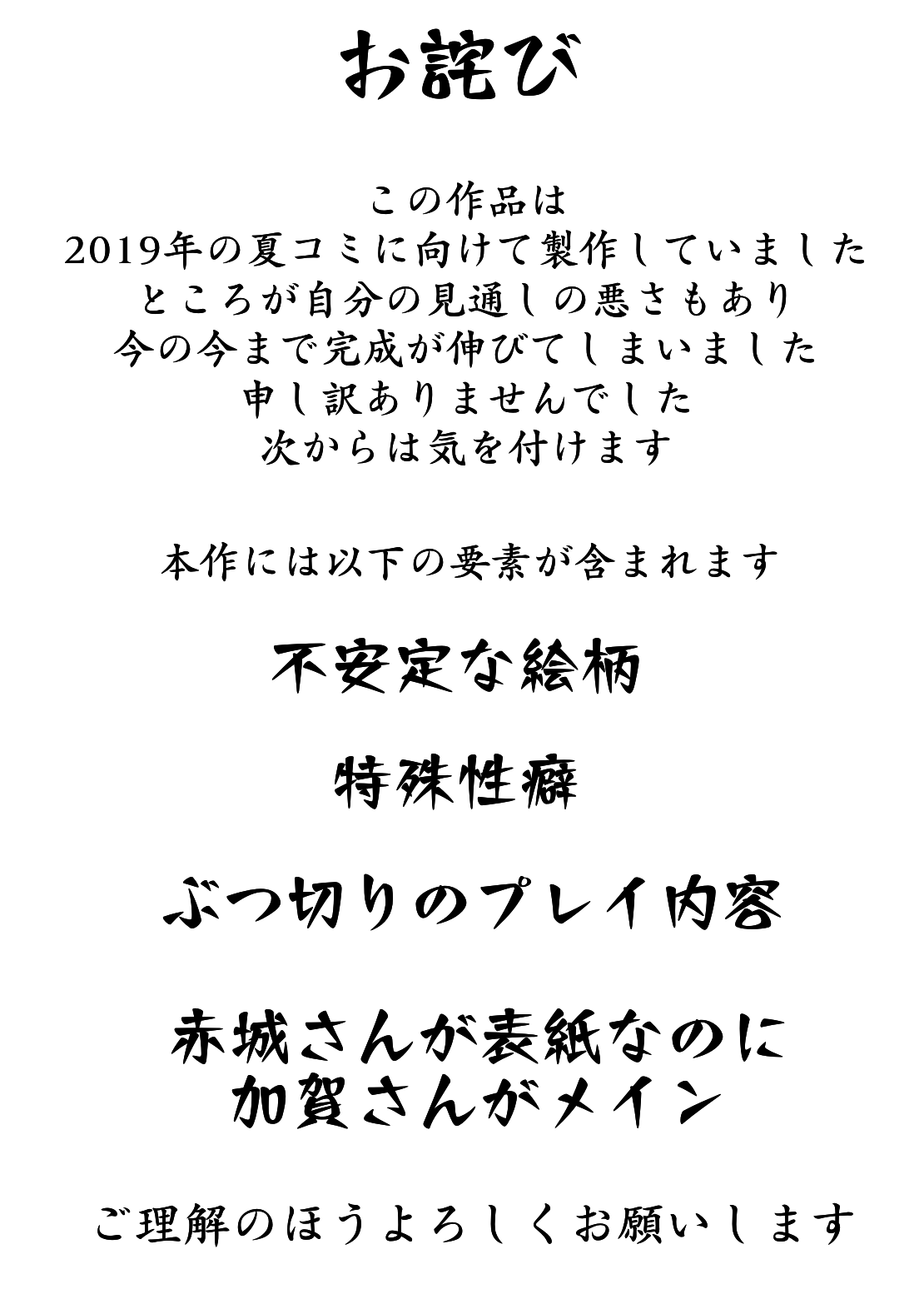 [amhoo!!] 赤城さんは、妄想を我慢できない (戦艦少女R)