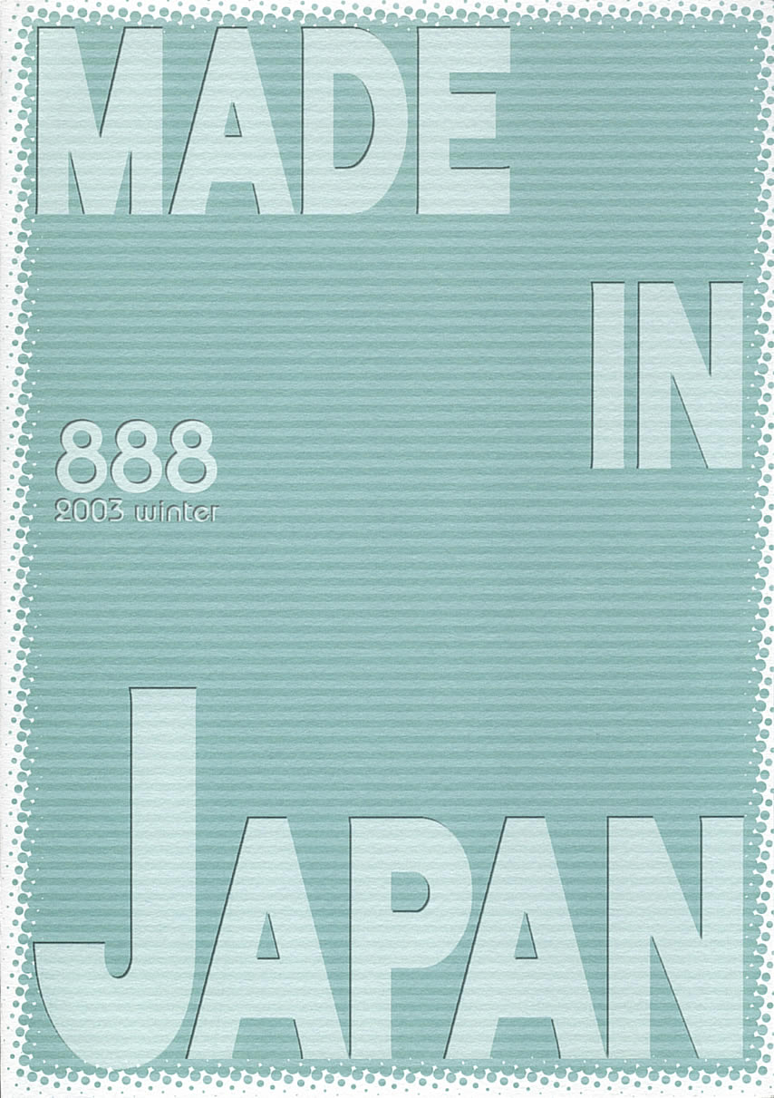 (C65) [888 (五十鈴)] MADE IN JAPAN (焼きたて!!ジャぱん)