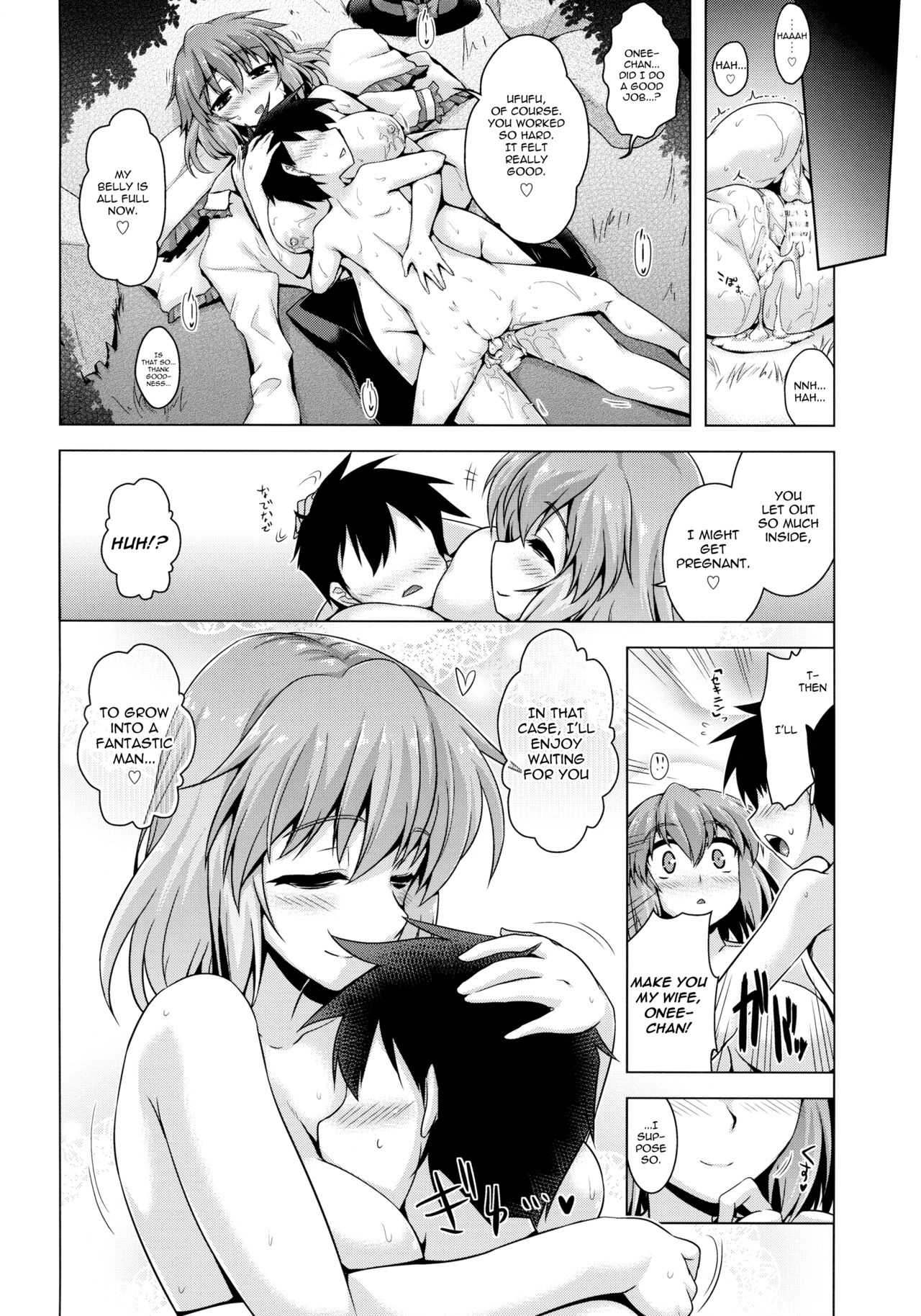 (例大祭14) [CUNICULUS (ヨシタマ)] 衣玖さんにみせて♥ (東方Project) [英訳]