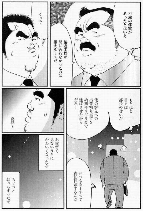 [小日向] 接待