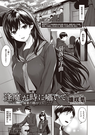 COMIC 快楽天ビースト 2020年5月号 [DL版]