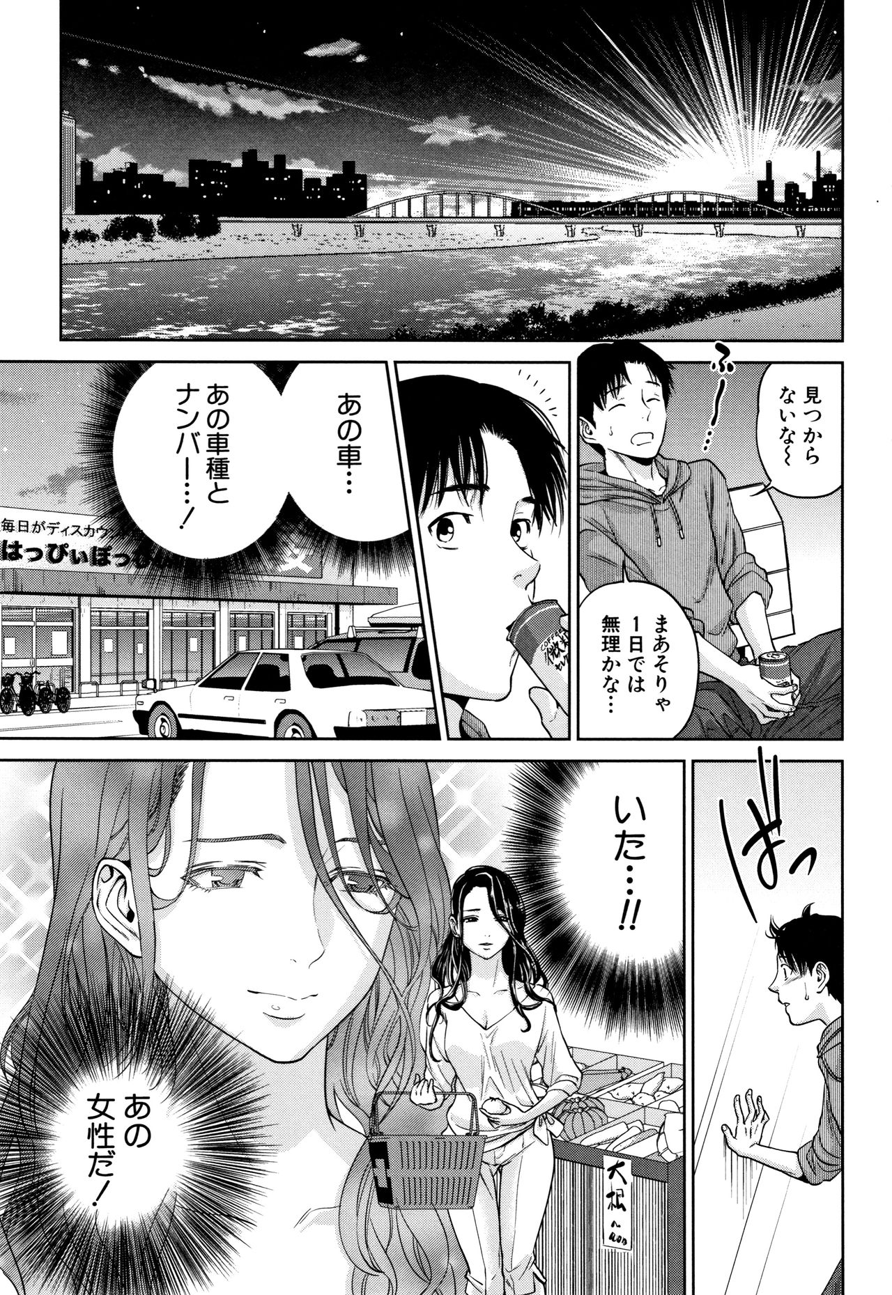 [東西] 姉と僕の淫らな秘密