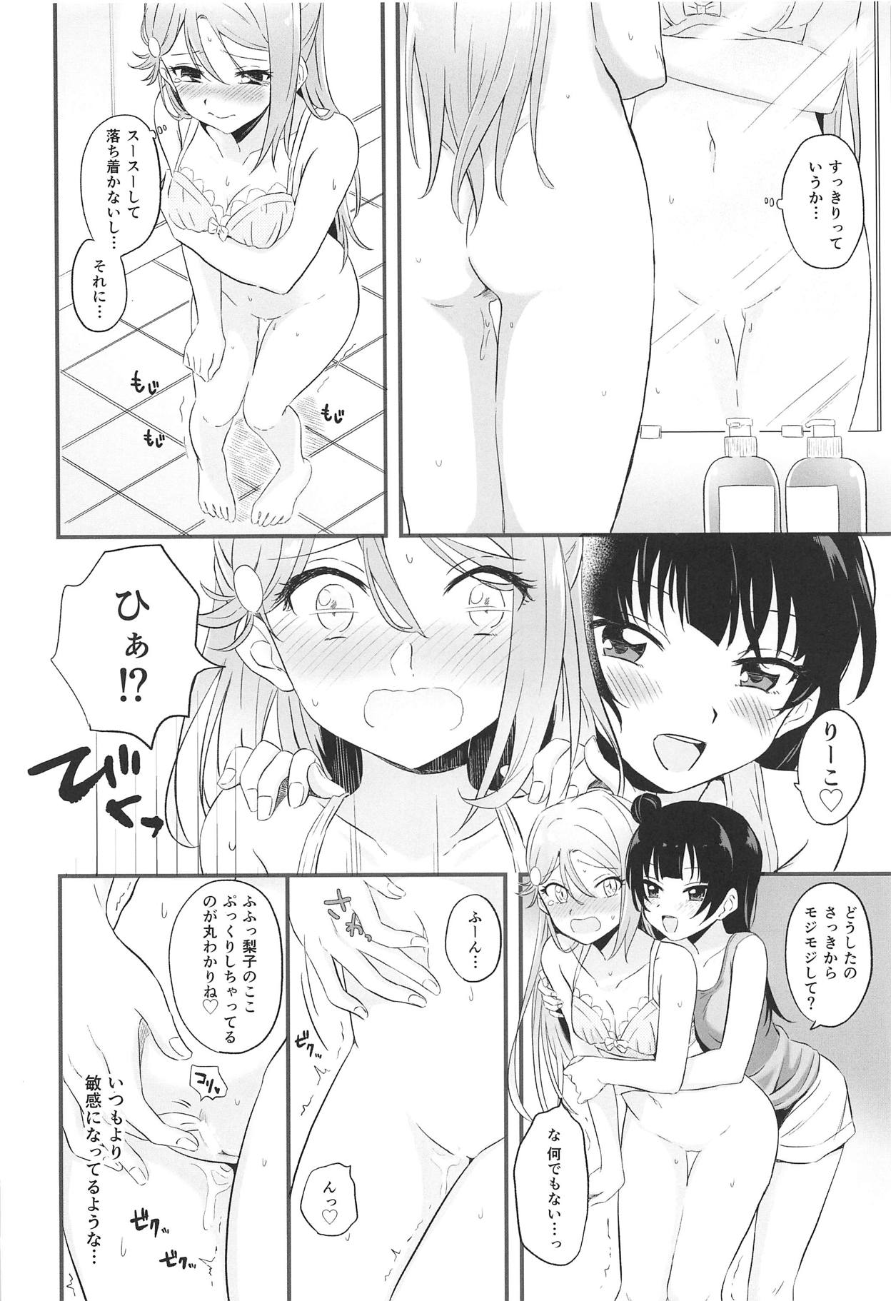 (C95) [帰宅時間 (きたく)] Bitter Sweet Syndrome (ラブライブ! サンシャイン!!)