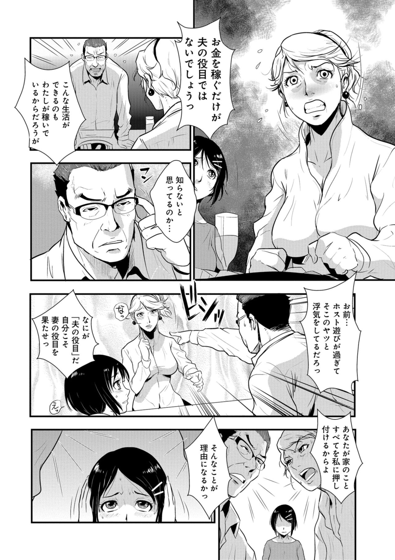 [格闘王国] やさしい人