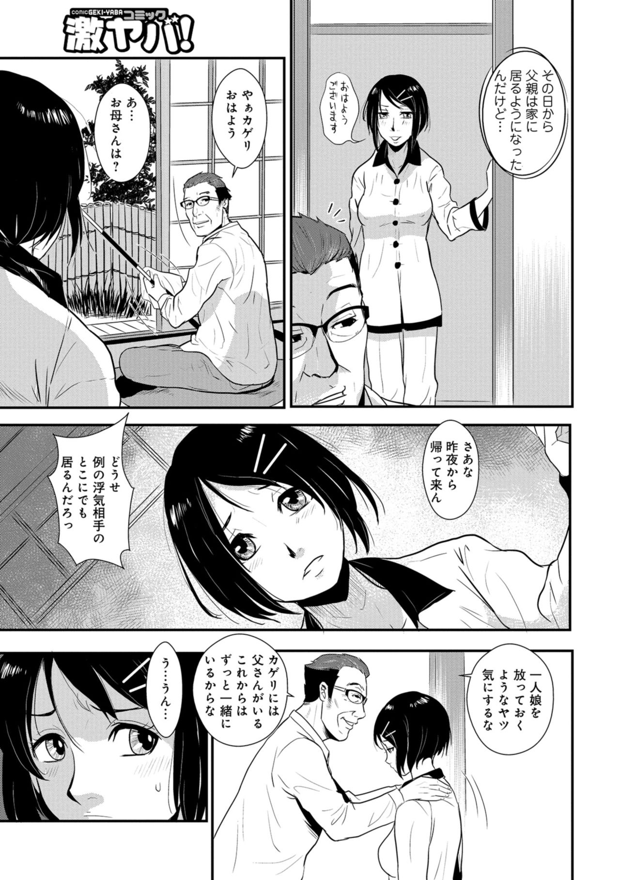 [格闘王国] やさしい人