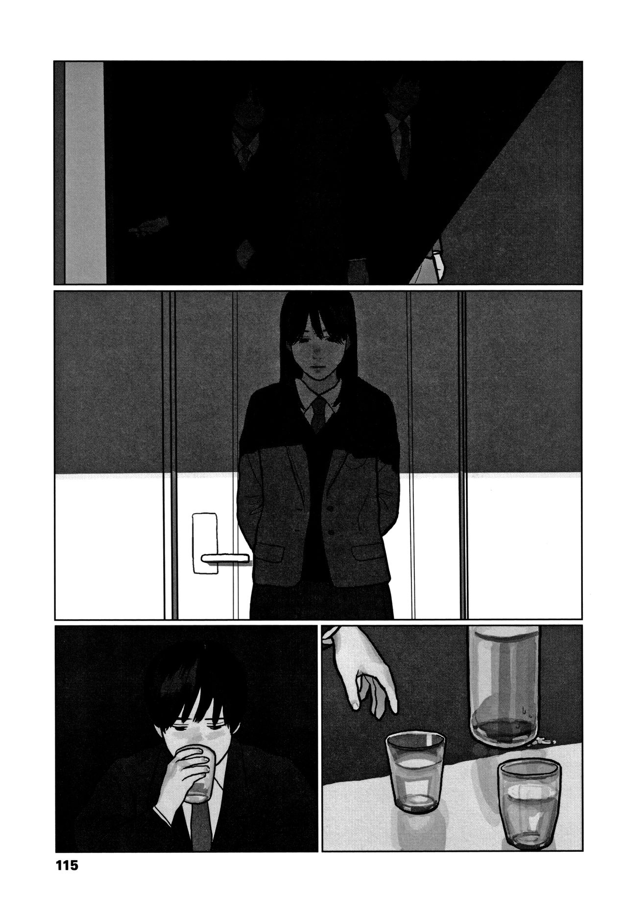 [大横山飴] 落ちない雨 [中国翻訳]