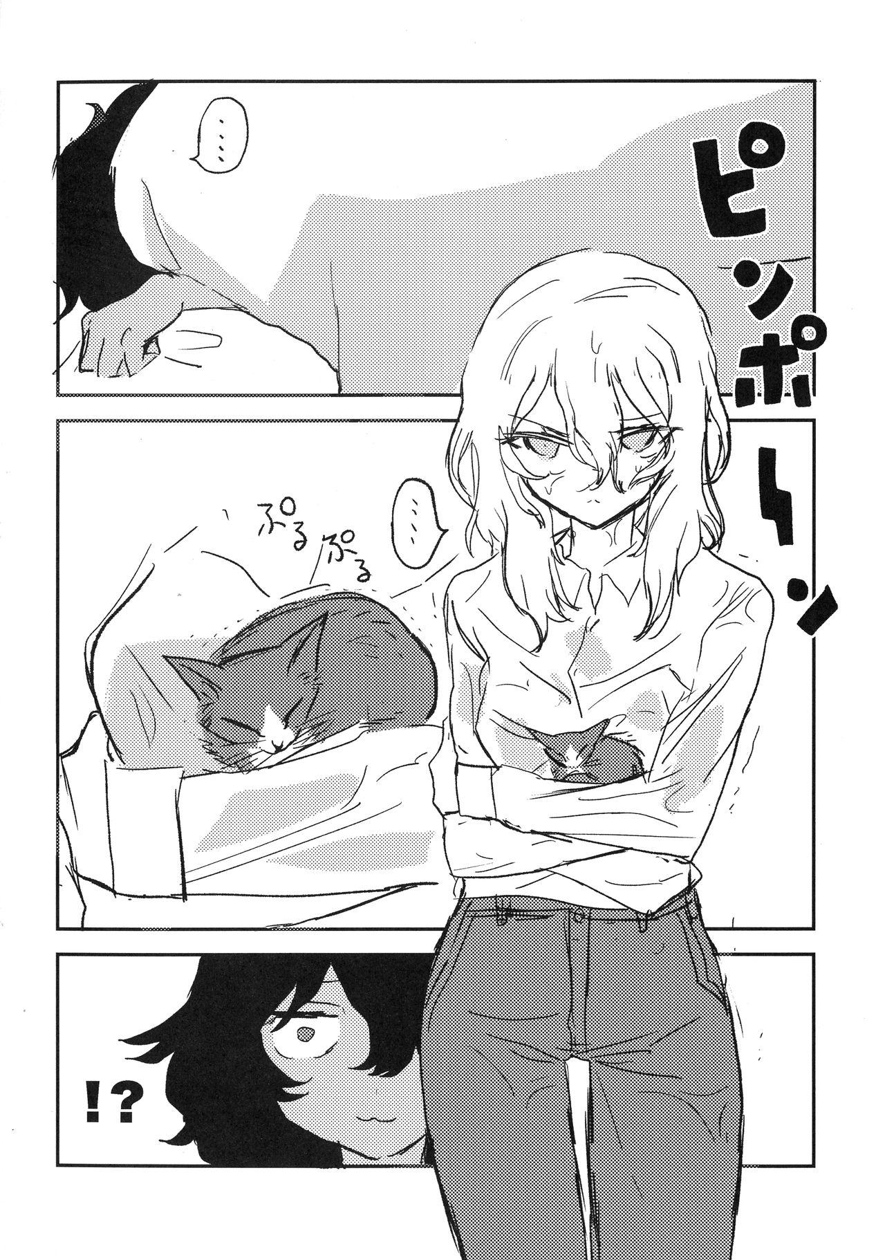 (C95) [2m (ななしろ)] ほわほわのねこ (ガールズ&パンツァー)