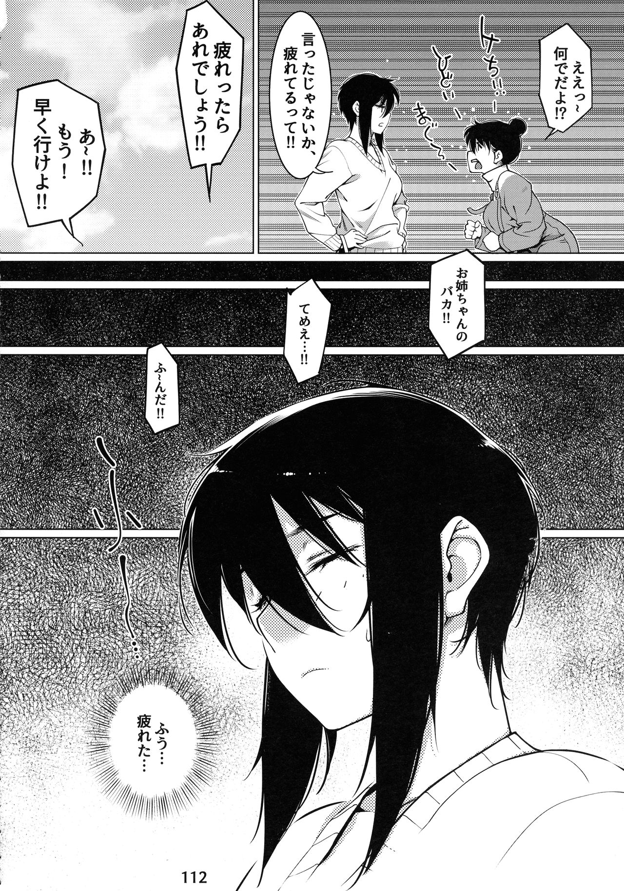 (COMITIA131) [大人のおもちや (広川)] 大人のおもちや12