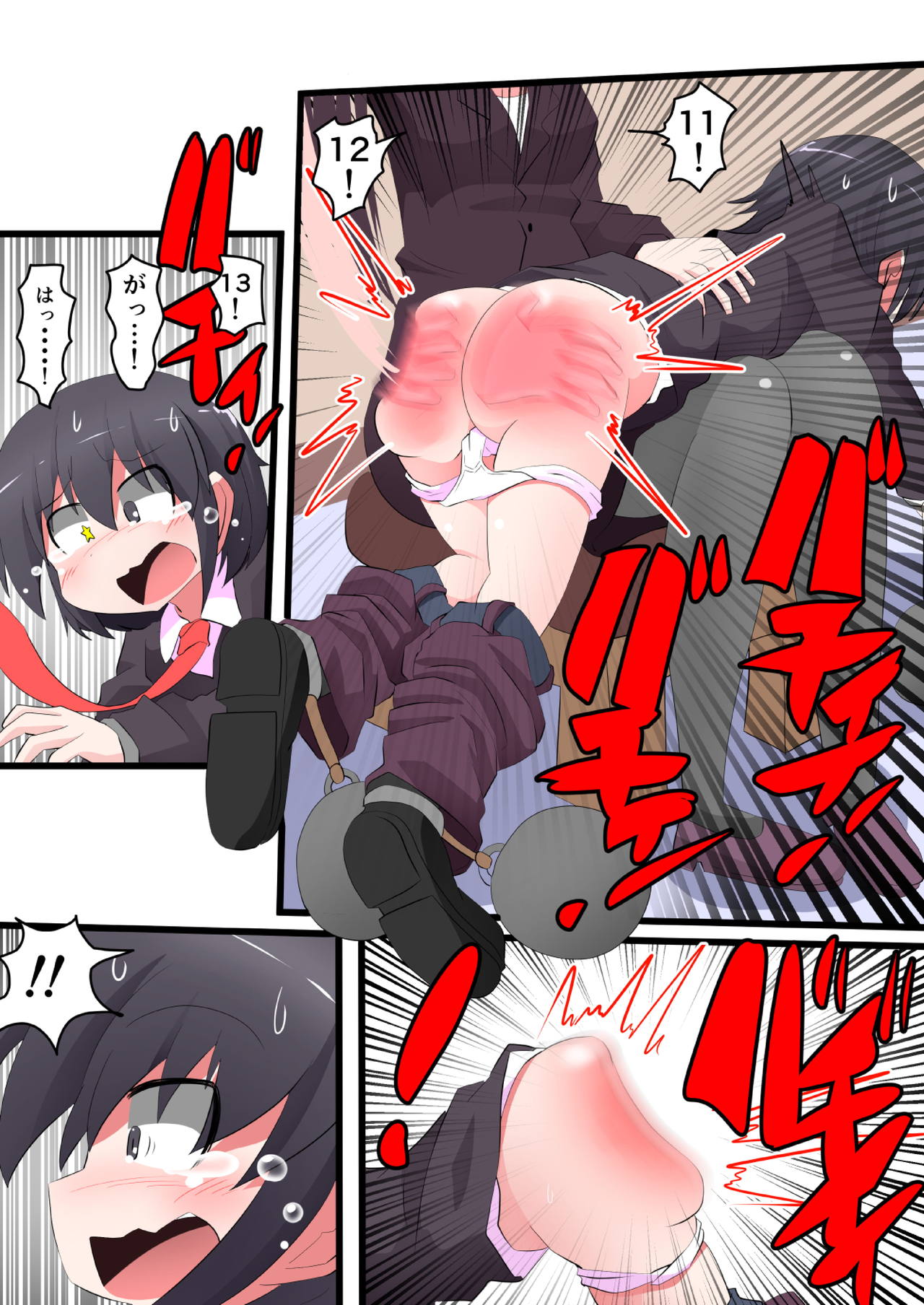 [きーすぱ (きーねく)] お尻叩きされる女の子 VOL.10