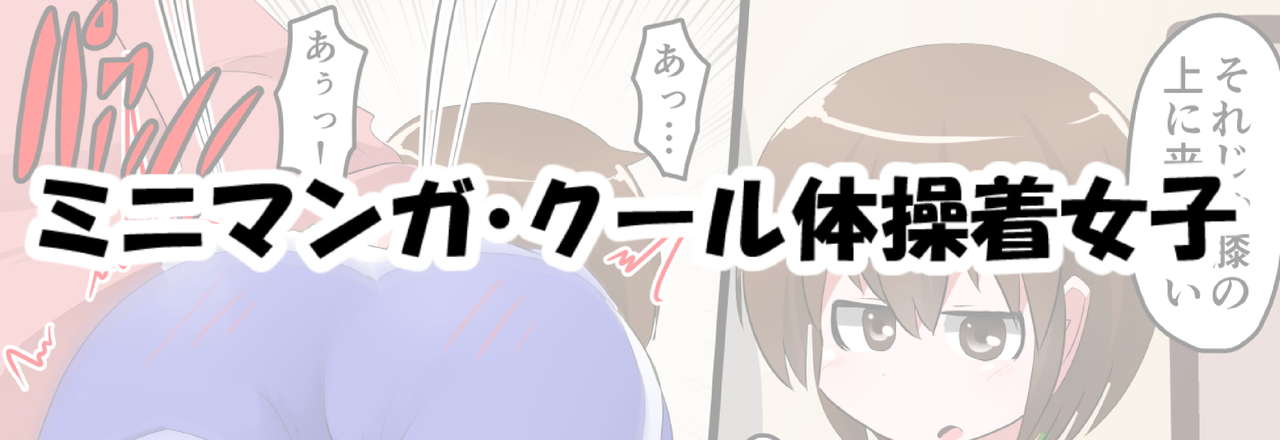 [きーすぱ (きーねく)] お尻叩きされる女の子 VOL.10