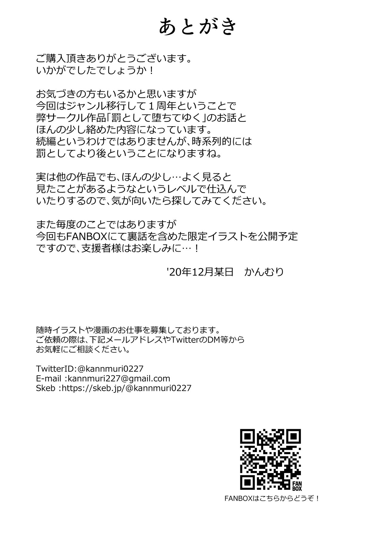 [すらいむのかんむり (かんむり)] ♂冒険者さんが♀エルフにされて親友《なかま》と結ばれる話 [DL版]