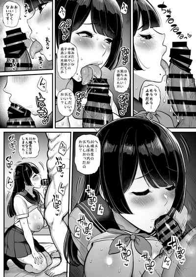 [三万三千こいきんぐ (ティラヌー)] 箱入り娘 男を知る。