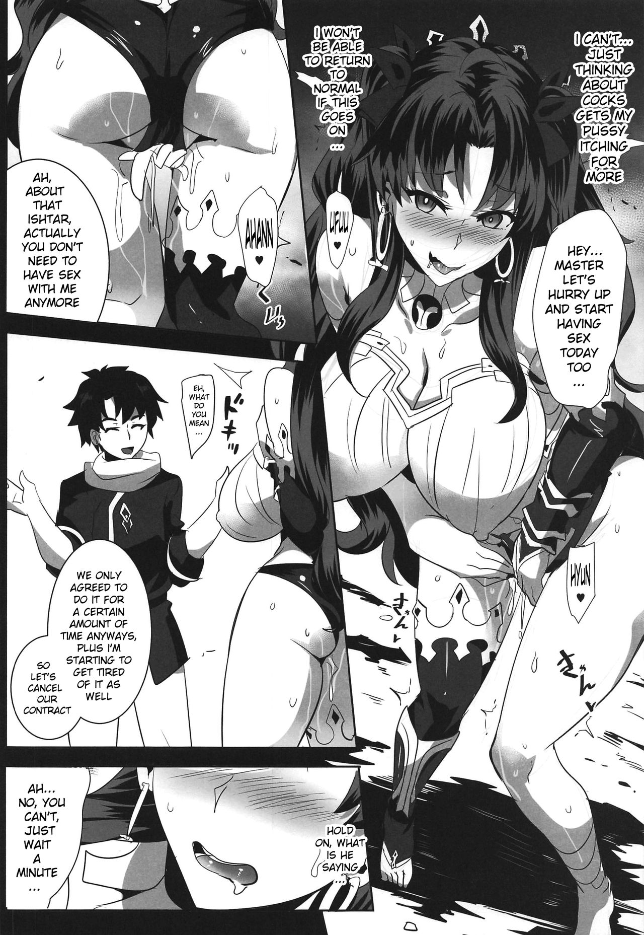 [マグカップ (馬克杯)] 怒鳴りつけるには～宝石でイシュタルを買ってみた～ (Fate/Grand Order) [英訳]