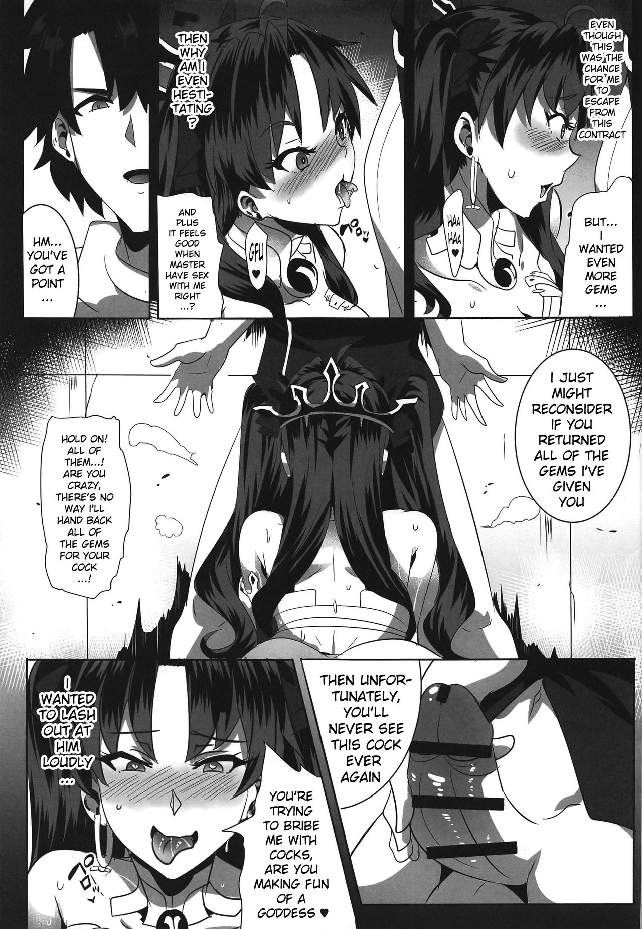 [マグカップ (馬克杯)] 怒鳴りつけるには～宝石でイシュタルを買ってみた～ (Fate/Grand Order) [英訳]